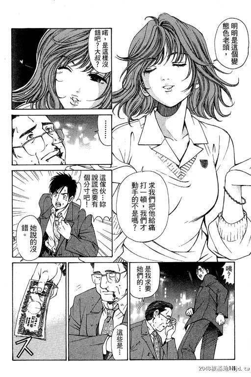 [中文][黑白]密警女忍者04[44P]第0页 作者:Publisher 帖子ID:200278 TAG:动漫图片,卡通漫畫,2048核基地