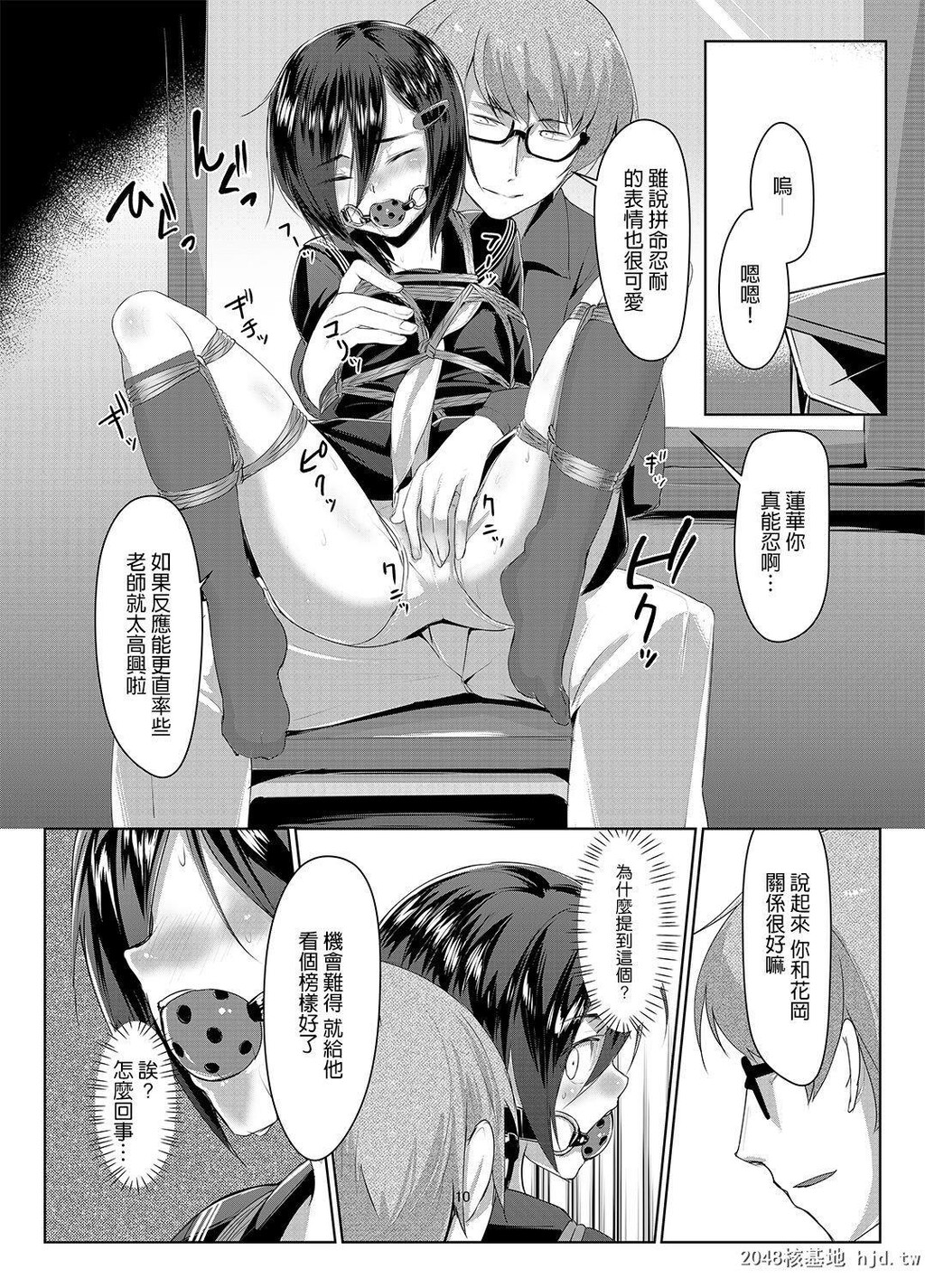 [facetoface[りょう@凉]]莲华草三[31P]第1页 作者:Publisher 帖子ID:200728 TAG:动漫图片,卡通漫畫,2048核基地