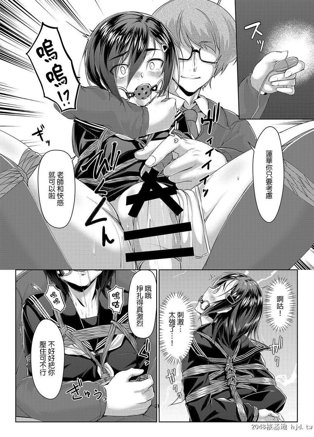 [facetoface[りょう@凉]]莲华草三[31P]第0页 作者:Publisher 帖子ID:200728 TAG:动漫图片,卡通漫畫,2048核基地