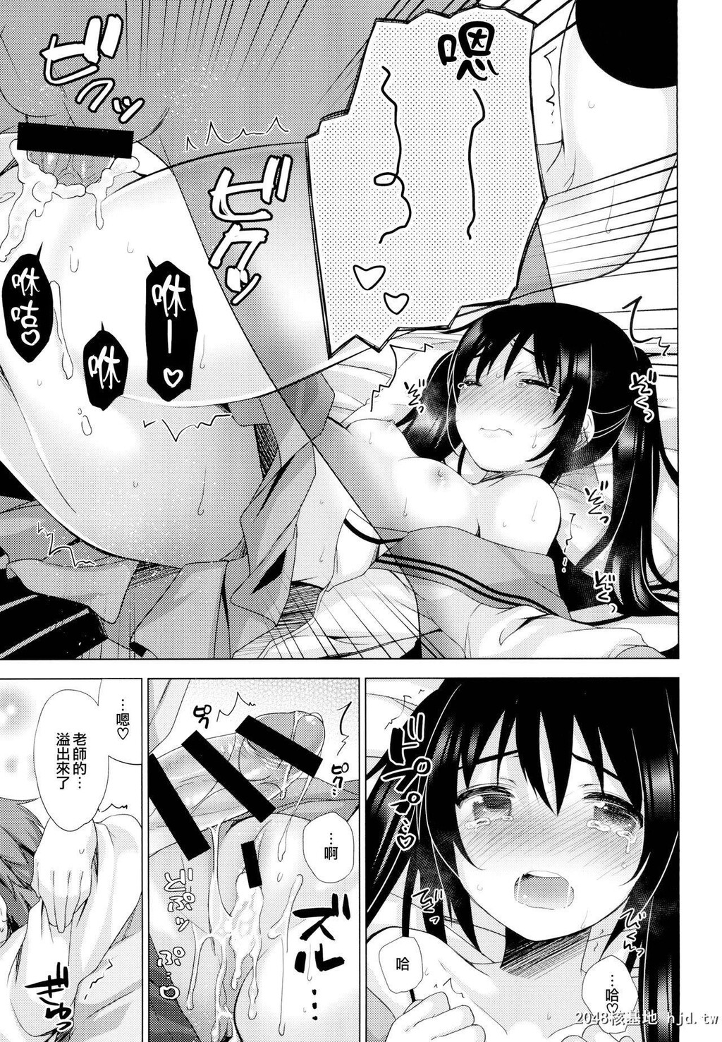 [ももきゅー[しらたまよもぎ]]えっちさせてあげよっか？[25P]第0页 作者:Publisher 帖子ID:198766 TAG:动漫图片,卡通漫畫,2048核基地