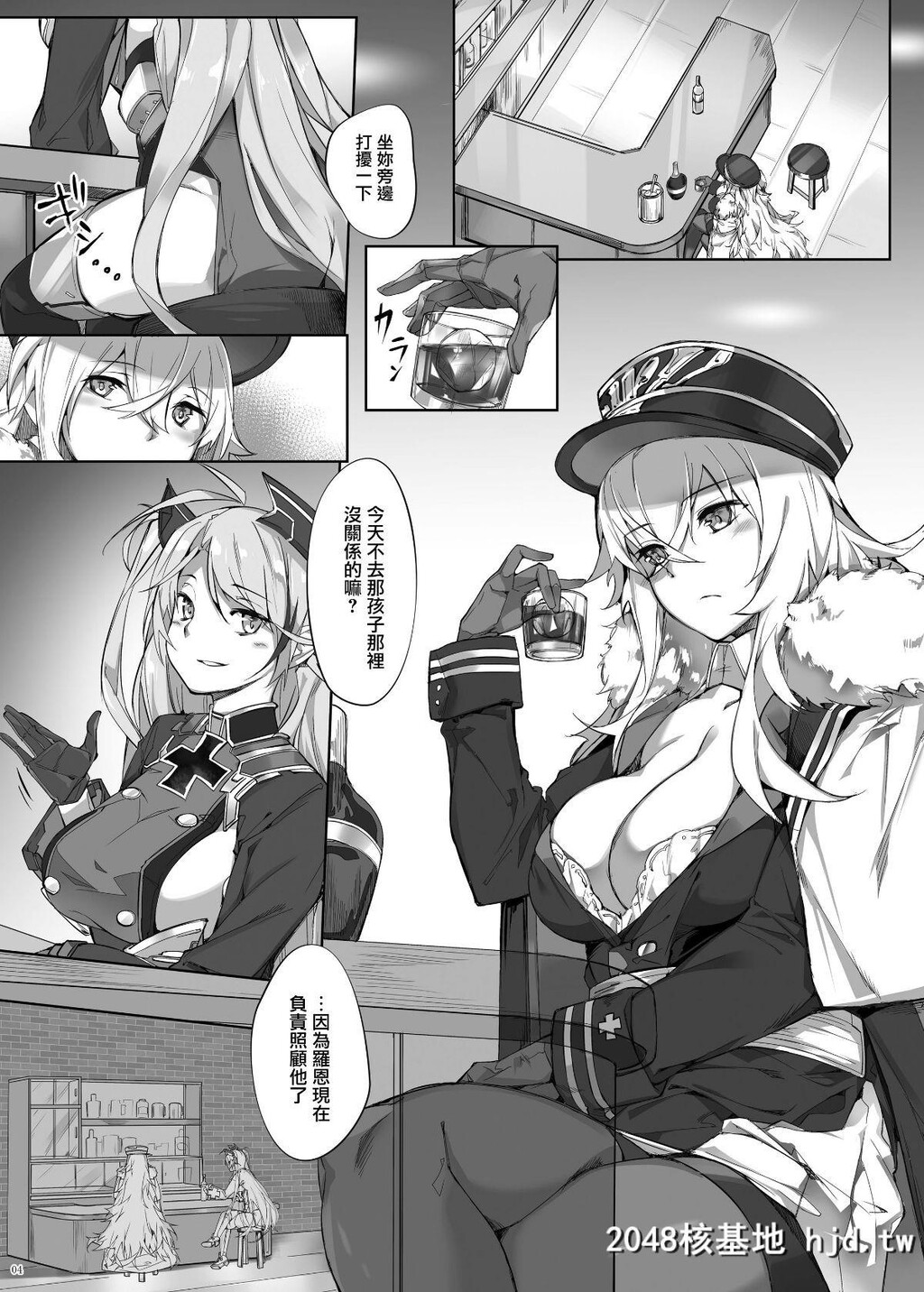 [塩ちょこ[ナハ78]]ローンのショタ偏爱放生[アズールレーン]第1页 作者:Publisher 帖子ID:199217 TAG:动漫图片,卡通漫畫,2048核基地