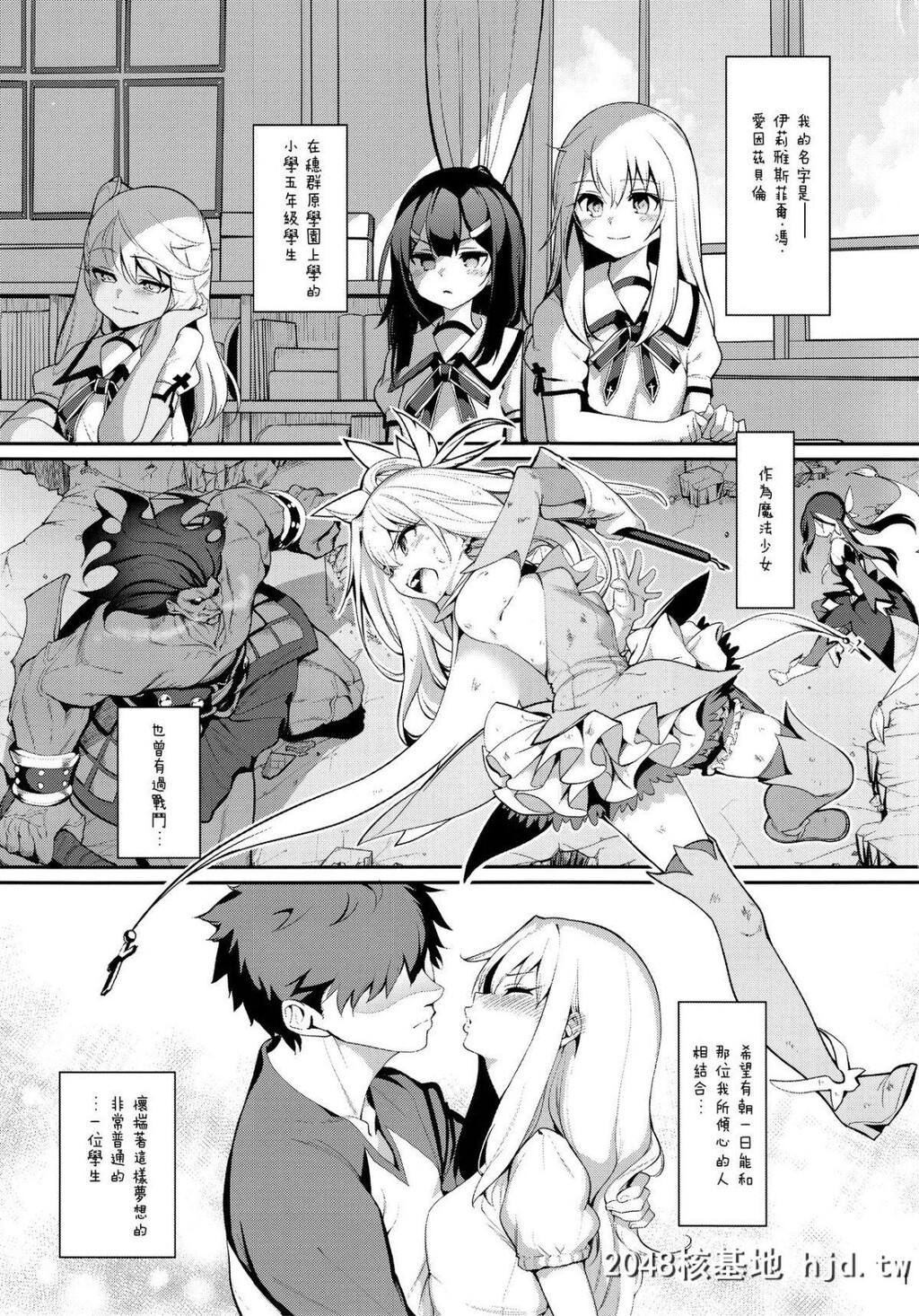 [乱视と君と。[santa]]魔法少女催眠パコパコーズGAMEOVER[FateGrandOrder、Fatekaleidlinerプリ...第1页 作者:Publisher 帖子ID:195177 TAG:动漫图片,卡通漫畫,2048核基地