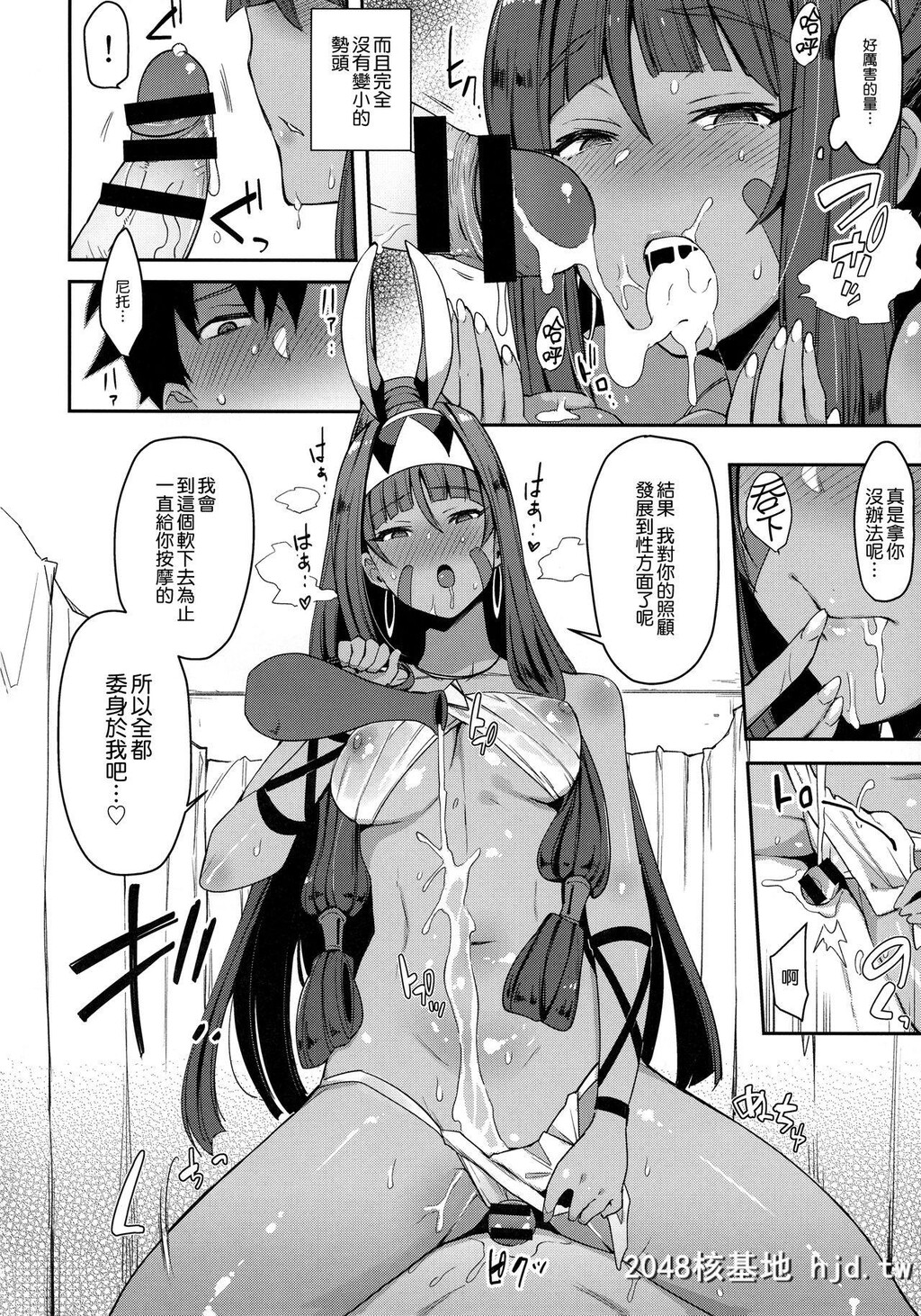 [阴谋の帝国[印カ?オブ?ザ?デッド]]医疗行为なら不敬じゃない[FateGrandOrder]第0页 作者:Publisher 帖子ID:193819 TAG:动漫图片,卡通漫畫,2048核基地