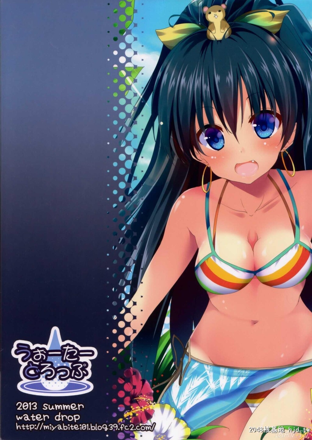 [脸肿汉化组][C84][WaterDrop[MA-SA]]AromaHot[THE][26p]第0页 作者:Publisher 帖子ID:193674 TAG:动漫图片,卡通漫畫,2048核基地