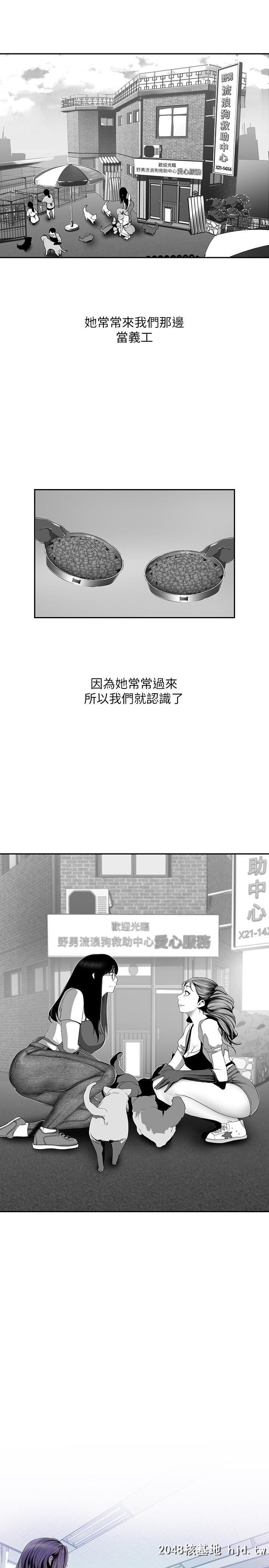 [中文][韩漫]美丽新世界:第56话第1页 作者:Publisher 帖子ID:197570 TAG:动漫图片,卡通漫畫,2048核基地