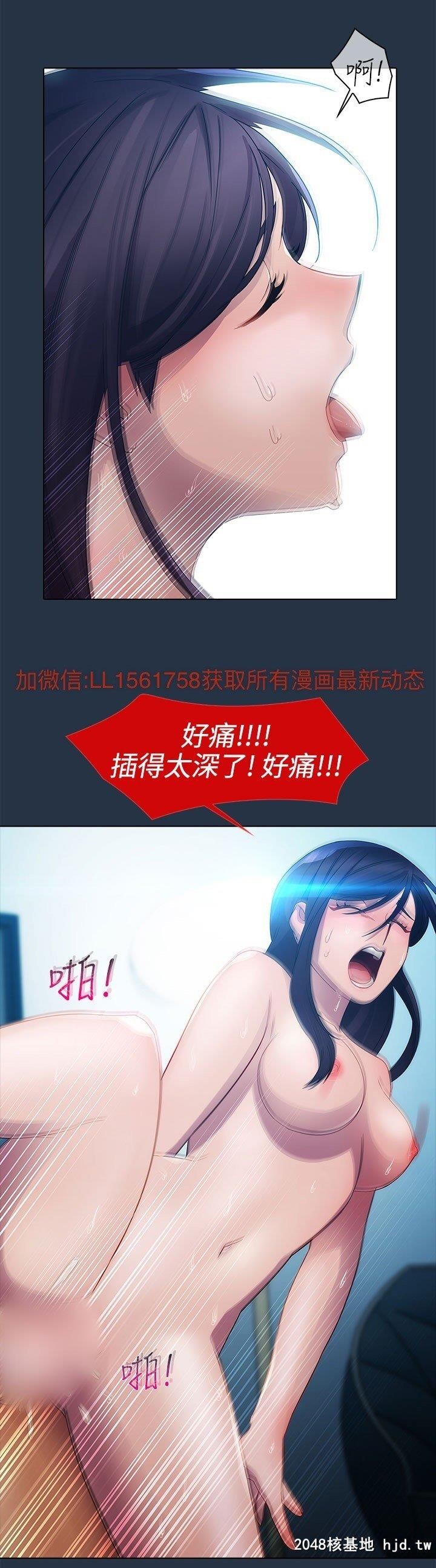 [中文]淑女花苑第一季04第1页 作者:Publisher 帖子ID:196070 TAG:动漫图片,卡通漫畫,2048核基地