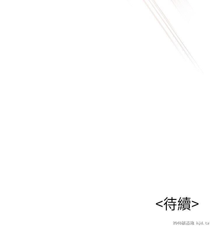 [中文][韩漫]弱点:第17话第1页 作者:Publisher 帖子ID:196076 TAG:动漫图片,卡通漫畫,2048核基地