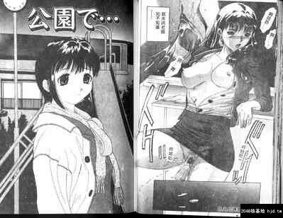 [安世梦]闭店后のヒミツ第1页 作者:Publisher 帖子ID:194421 TAG:动漫图片,卡通漫畫,2048核基地