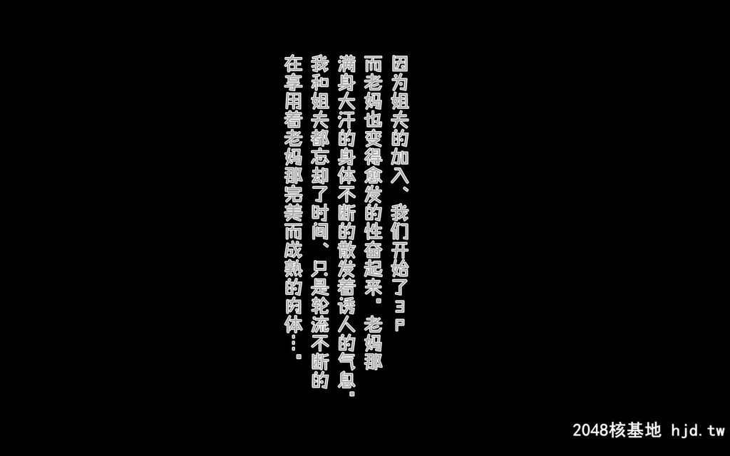 [morrow]遗産相続でモメてる母亲が义兄の女になってた话第1页 作者:Publisher 帖子ID:194122 TAG:动漫图片,卡通漫畫,2048核基地