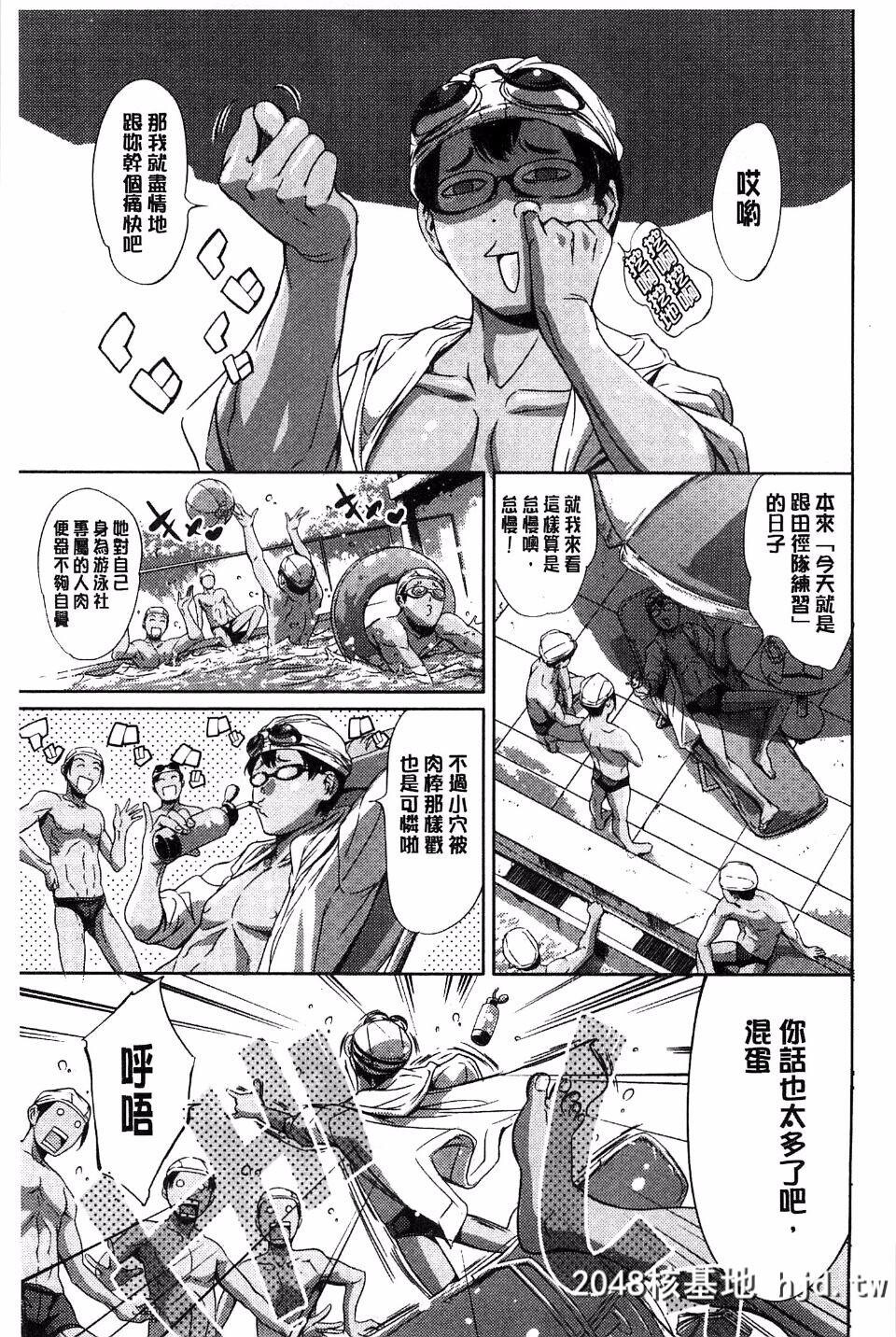 [まぐろ帝国]放课后奴隷倶楽部＋1第1页 作者:Publisher 帖子ID:192909 TAG:动漫图片,卡通漫畫,2048核基地