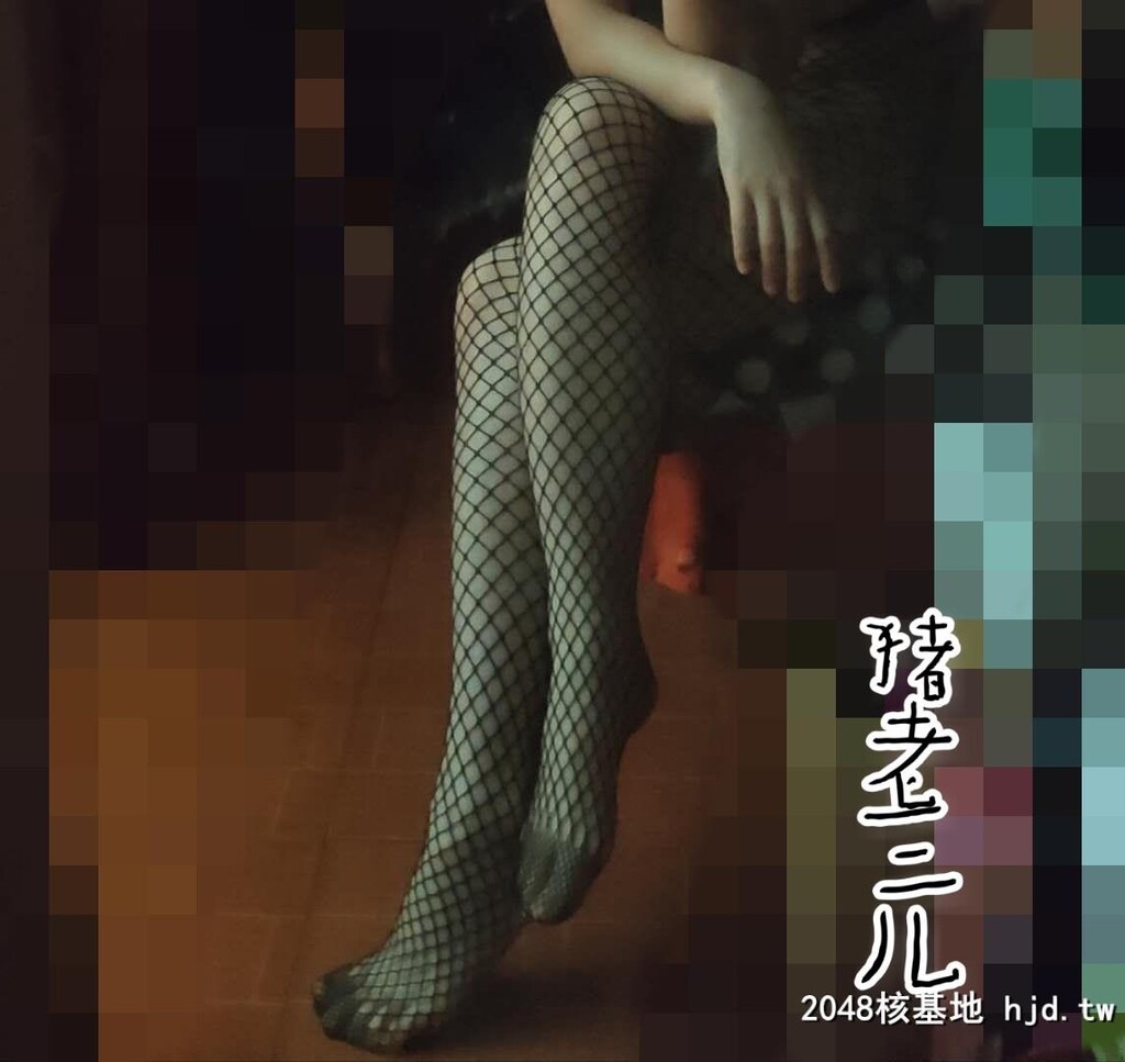 我和我的兄弟，还有他的女人[13P]第1页 作者:Publisher 帖子ID:212847 TAG:自拍图片,網友自拍,2048核基地