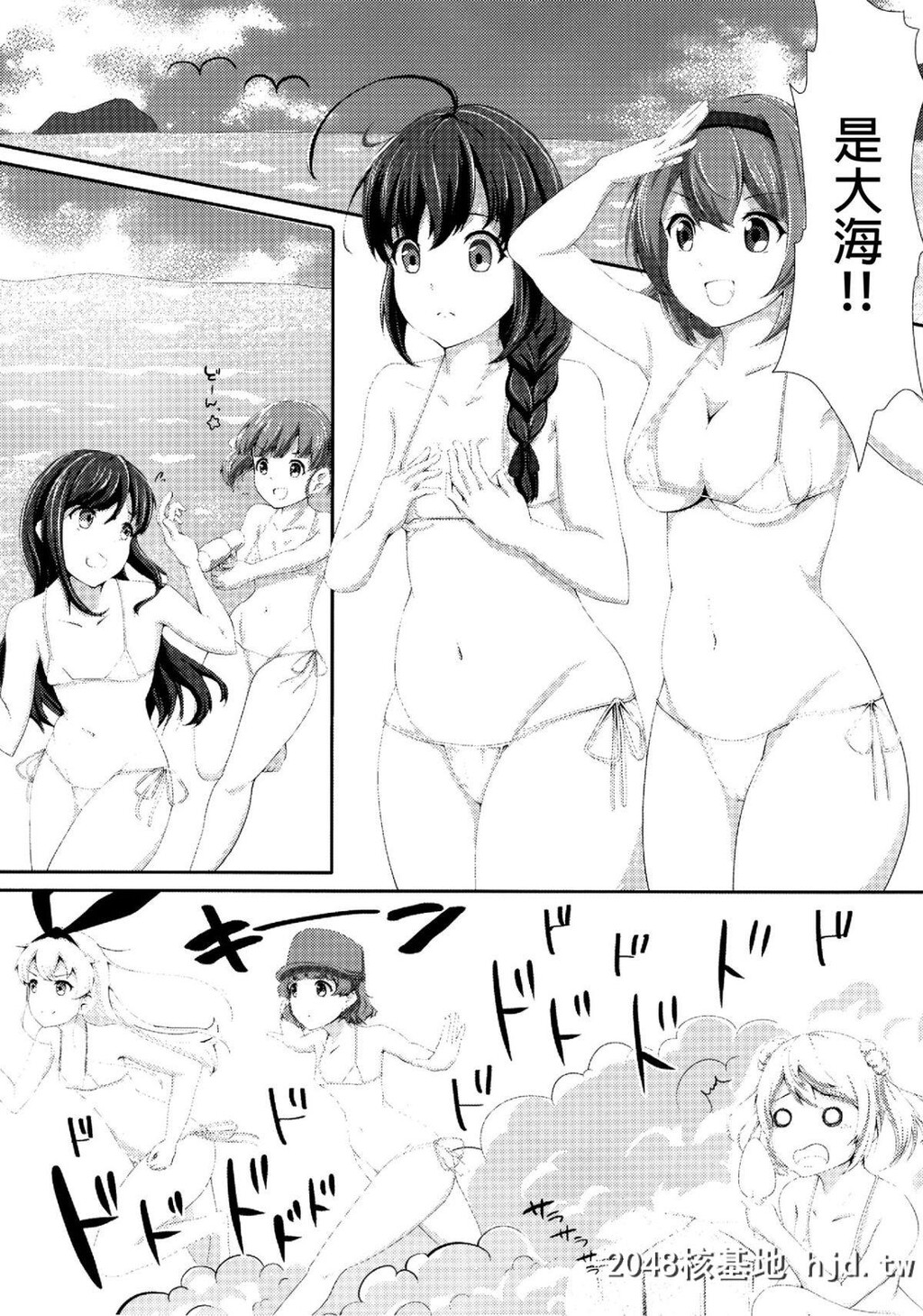 [C96][とんぶり[ほうき]]ゆりこれ[舰队これくしょん-舰これ-]第1页 作者:Publisher 帖子ID:191243 TAG:动漫图片,卡通漫畫,2048核基地