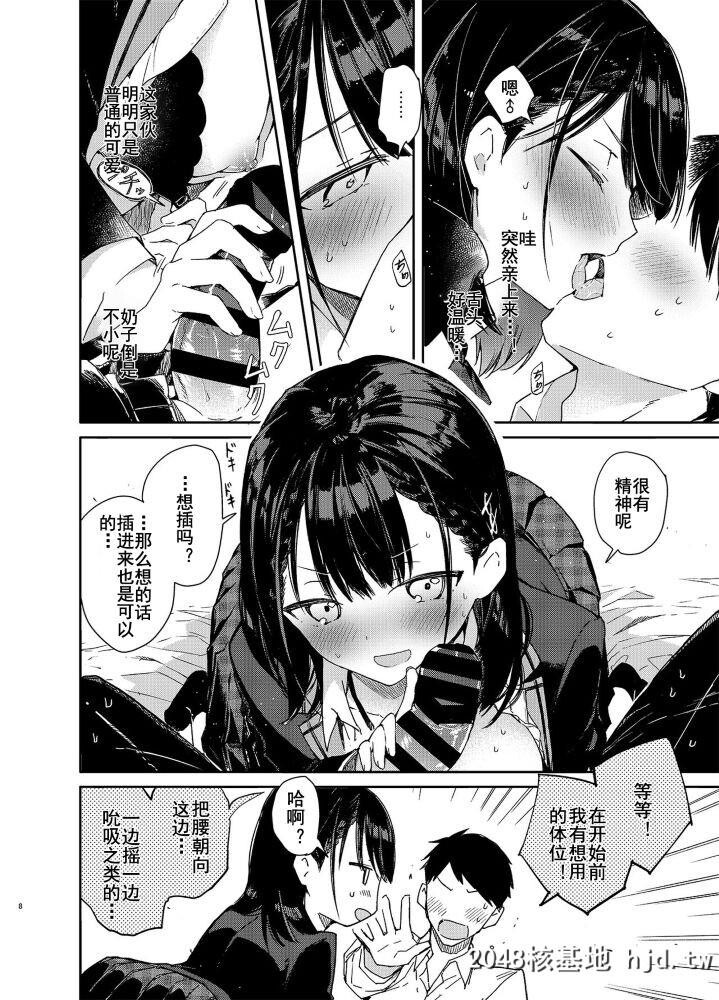 [无糖红茶]自称ビッチ[嘘]の幼驯染に手加减なしえっち[27P]第0页 作者:Publisher 帖子ID:190927 TAG:动漫图片,卡通漫畫,2048核基地