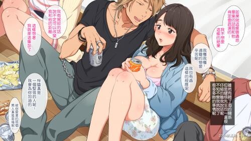 [中文][全彩]合宿免许の実态～彼女を変えた14日间～1[50P]第1页 作者:Publisher 帖子ID:192004 TAG:动漫图片,卡通漫畫,2048核基地