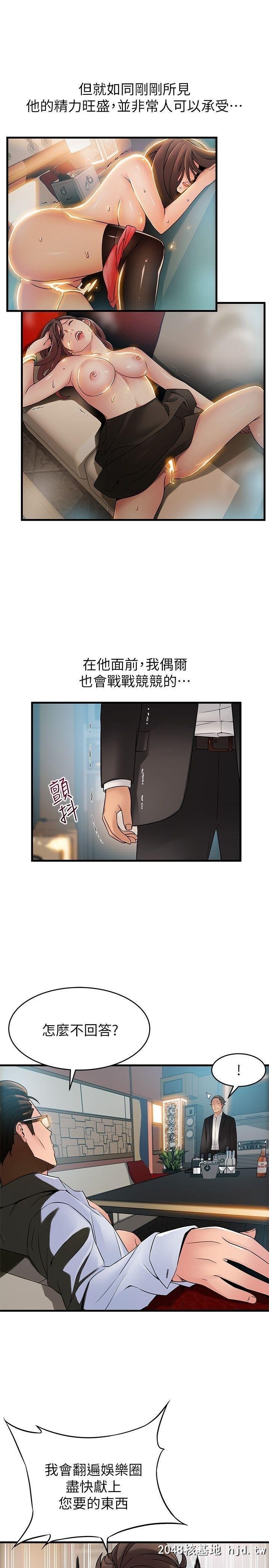 [中文][韩漫]弱点:第34话第1页 作者:Publisher 帖子ID:192308 TAG:动漫图片,卡通漫畫,2048核基地