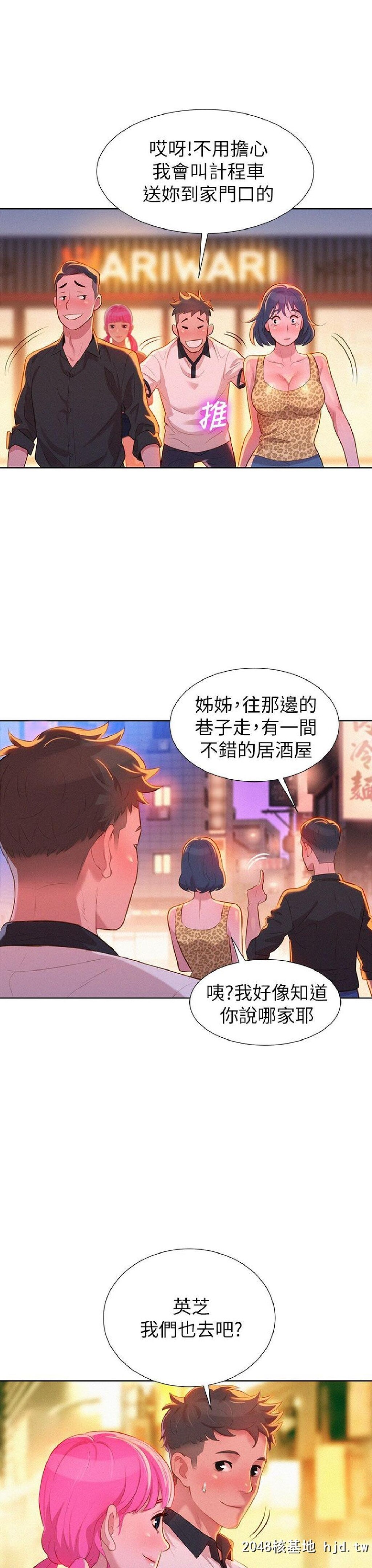 [中文][韩漫]漂亮干姊姊➤05话[36P]第0页 作者:Publisher 帖子ID:192158 TAG:动漫图片,卡通漫畫,2048核基地