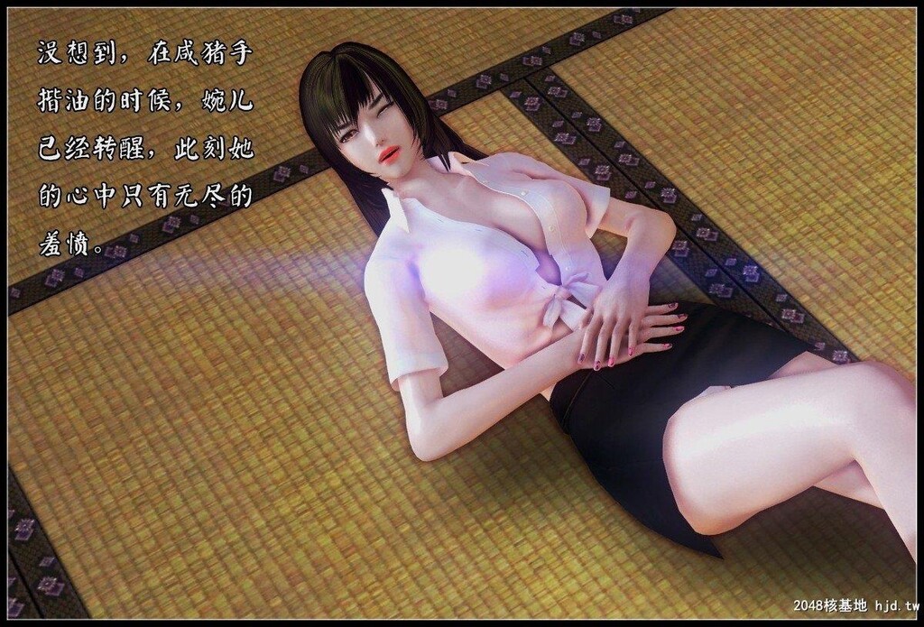 [中文][3D彩漫]潜龙番外2+预告[49P]第0页 作者:Publisher 帖子ID:201936 TAG:动漫图片,卡通漫畫,2048核基地