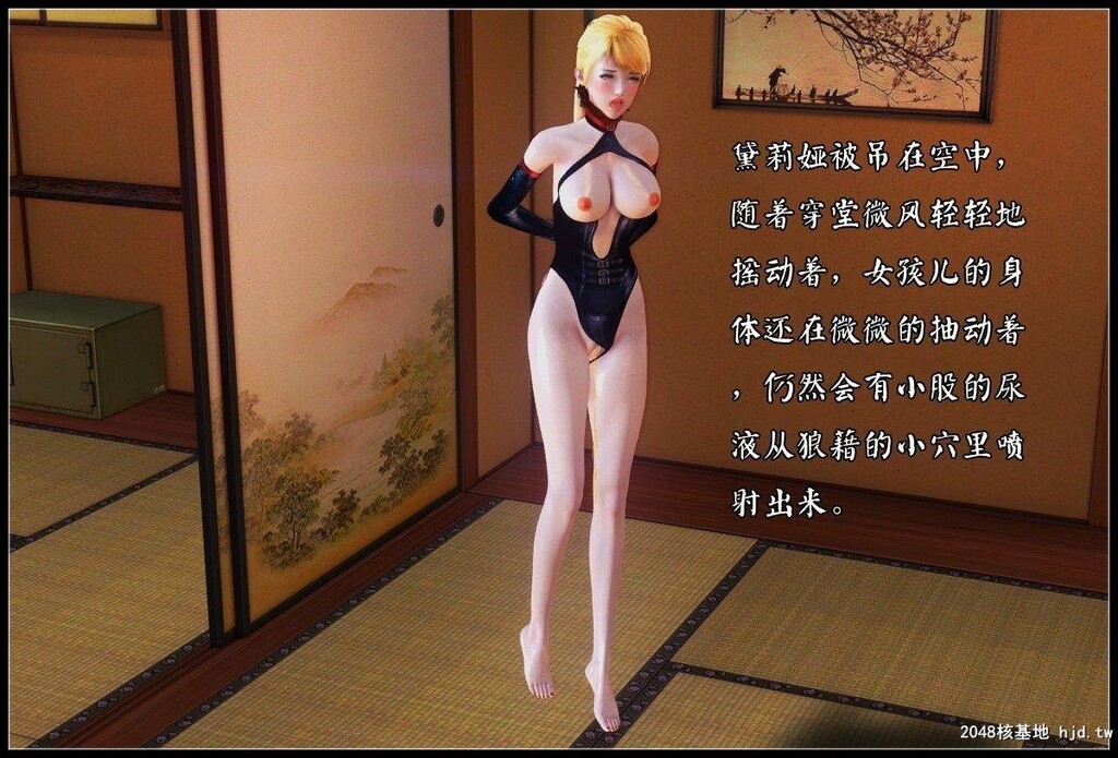 [中文][3D彩漫]潜龙番外1[65P]第1页 作者:Publisher 帖子ID:201935 TAG:动漫图片,卡通漫畫,2048核基地