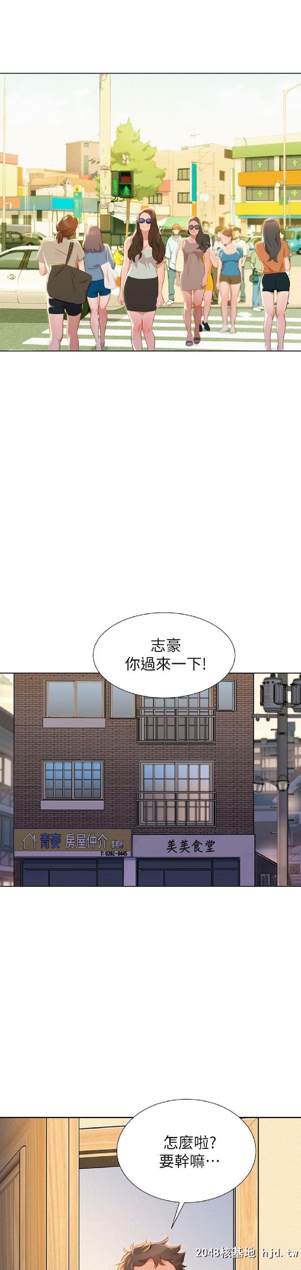 [中文][韩漫]漂亮干姊姊➤11话[36P]第1页 作者:Publisher 帖子ID:201787 TAG:动漫图片,卡通漫畫,2048核基地