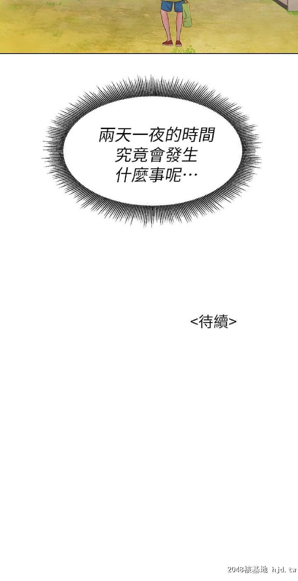 [中文][韩漫]漂亮干姊姊➤11话[36P]第0页 作者:Publisher 帖子ID:201787 TAG:动漫图片,卡通漫畫,2048核基地