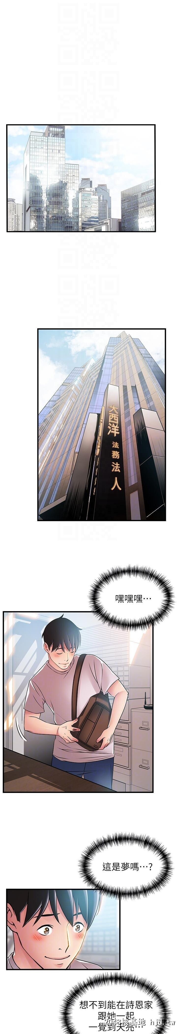 [中文][韩漫]弱点:第40话第0页 作者:Publisher 帖子ID:202085 TAG:动漫图片,卡通漫畫,2048核基地