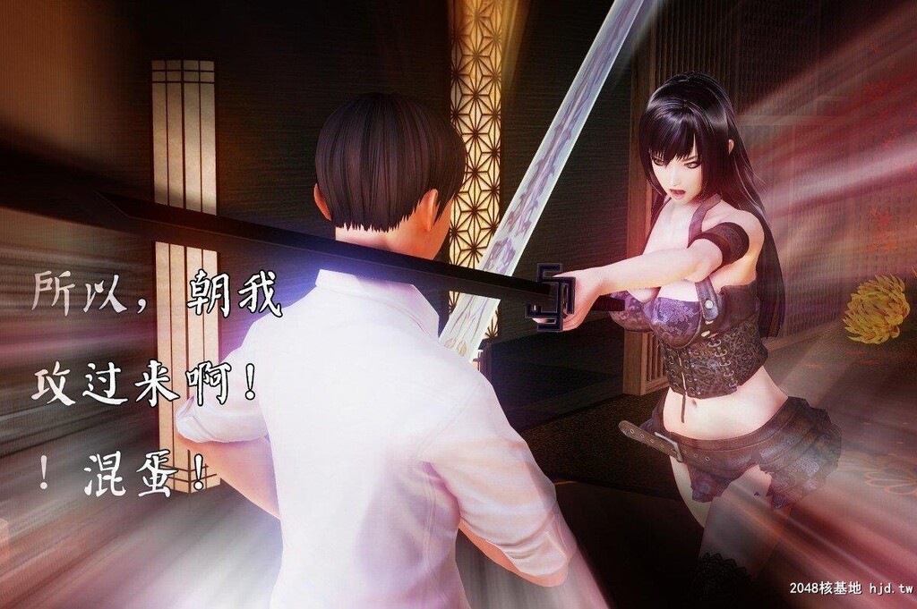 [中文][3D彩漫]潜龙12[60P]第0页 作者:Publisher 帖子ID:201933 TAG:动漫图片,卡通漫畫,2048核基地