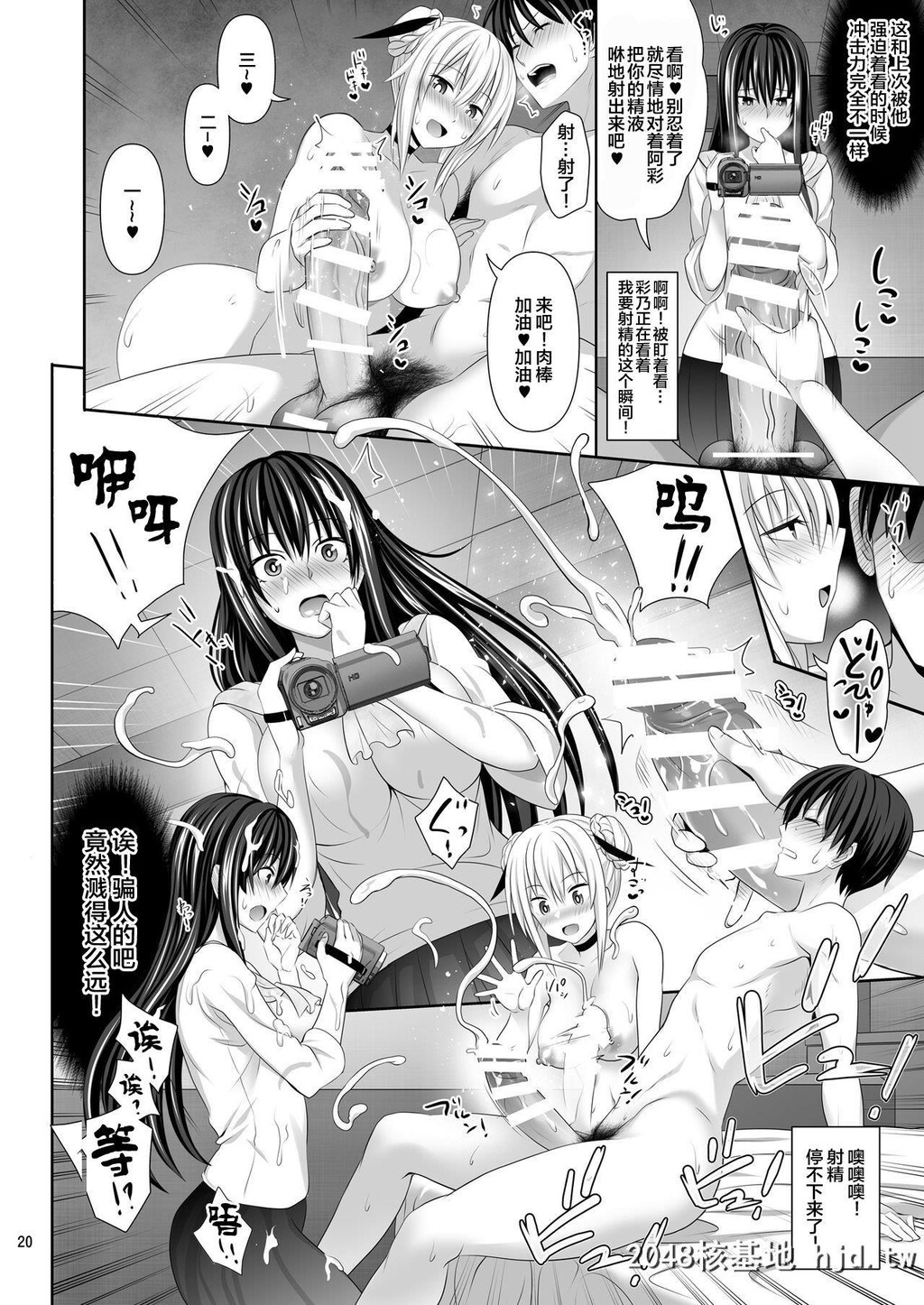 [牧野駅[牧野坂シンイチ]]セックスフレンド2第1页 作者:Publisher 帖子ID:202687 TAG:动漫图片,卡通漫畫,2048核基地