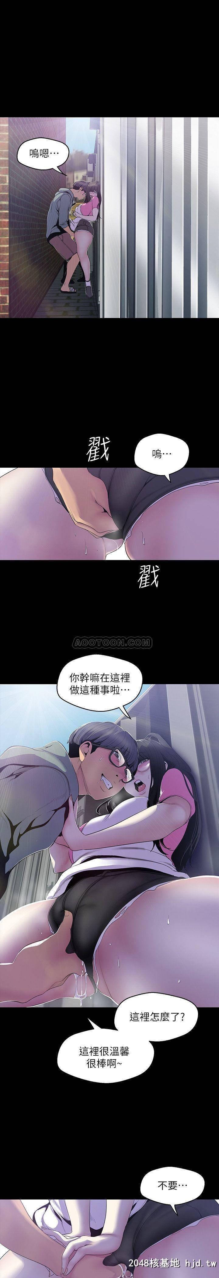 [中文][韩漫]美丽新世界:第58话第1页 作者:Publisher 帖子ID:204445 TAG:动漫图片,卡通漫畫,2048核基地