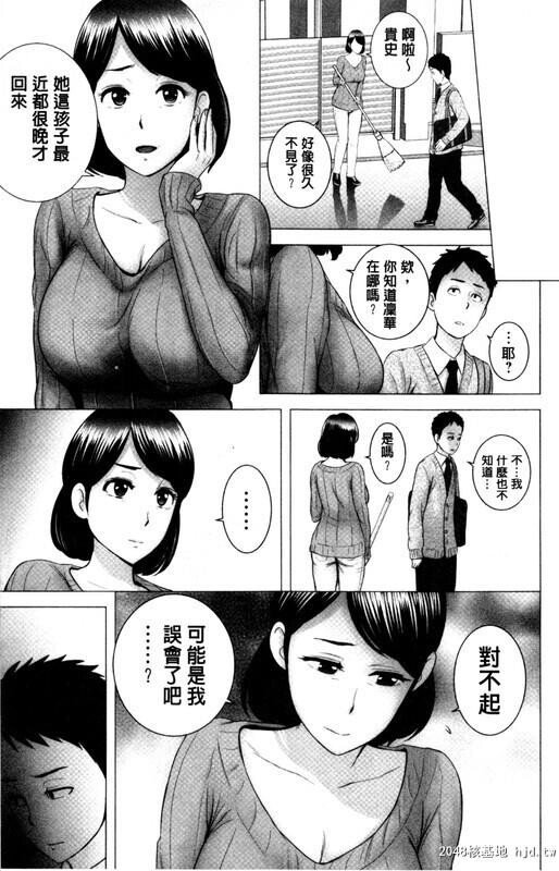 [黑白][Yamakumo]Closet衣柜外的淫景[下][87P]第0页 作者:Publisher 帖子ID:202844 TAG:动漫图片,卡通漫畫,2048核基地