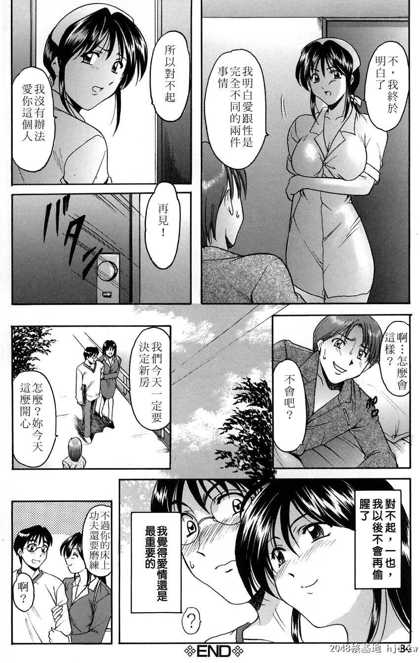 [中文][黑白]官能実験[3][50P]第1页 作者:Publisher 帖子ID:203133 TAG:动漫图片,卡通漫畫,2048核基地