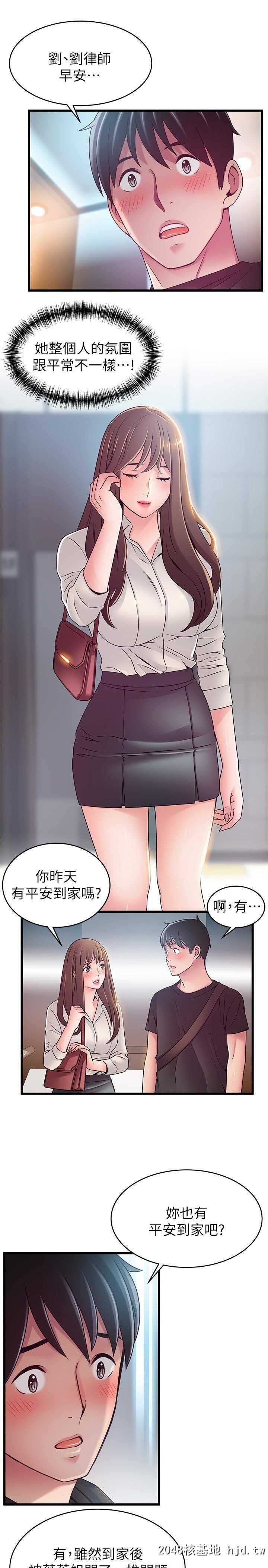 [中文][韩漫]弱点:第53话第1页 作者:Publisher 帖子ID:203139 TAG:动漫图片,卡通漫畫,2048核基地