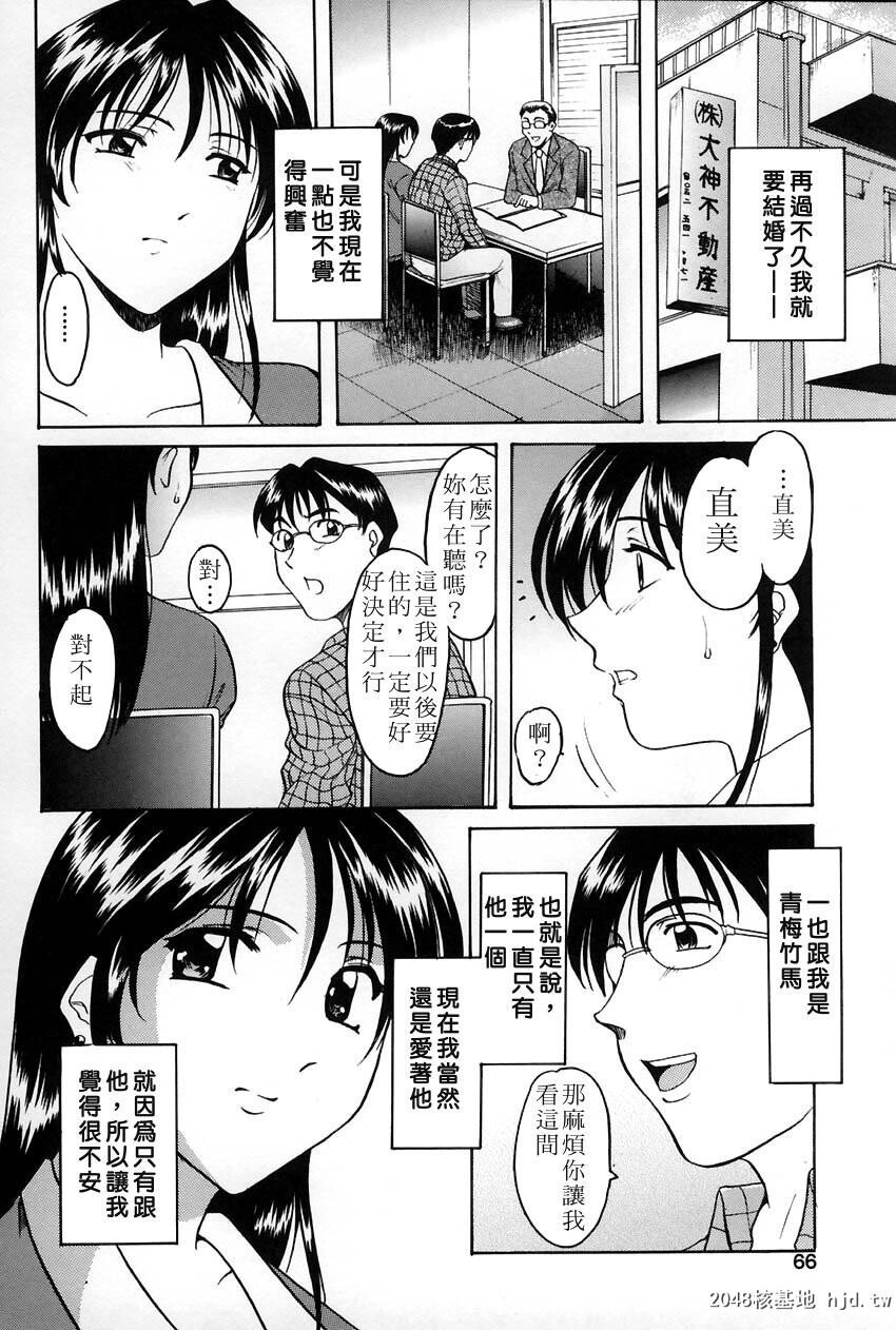 [中文][黑白]官能実験[2][38P]第1页 作者:Publisher 帖子ID:203132 TAG:动漫图片,卡通漫畫,2048核基地