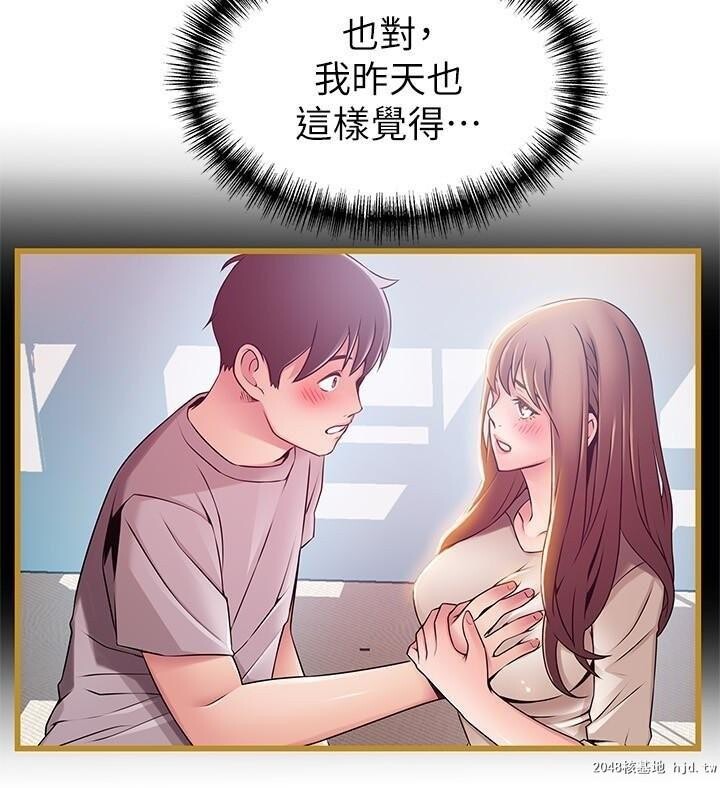 [中文][韩漫]弱点:第53话第0页 作者:Publisher 帖子ID:203139 TAG:动漫图片,卡通漫畫,2048核基地