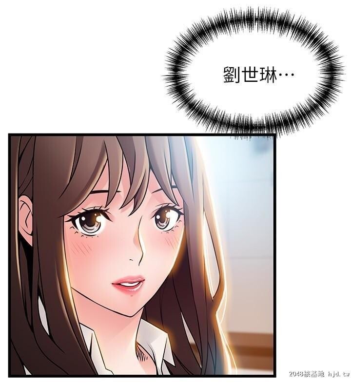 [中文][韩漫]弱点:第53话第1页 作者:Publisher 帖子ID:203139 TAG:动漫图片,卡通漫畫,2048核基地