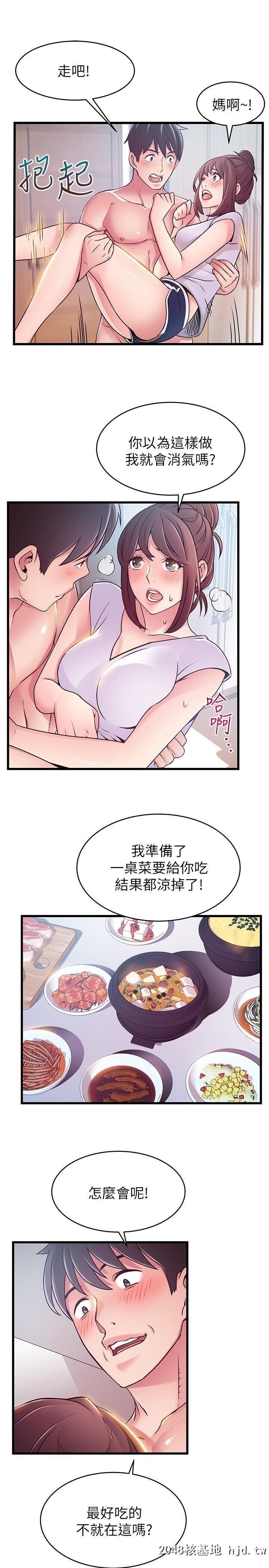 [中文][韩漫]弱点:第51话第1页 作者:Publisher 帖子ID:203137 TAG:动漫图片,卡通漫畫,2048核基地