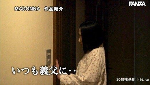 舞原圣：夫と子作りSEXをした后はいつも义父に中出しされ続けています…。舞原圣[50P]第1页 作者:Publisher 帖子ID:220965 TAG:日本图片,亞洲激情,2048核基地