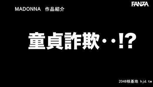 一色桃子：「ねぇ？あなた、本当に童贞なの？」～童贞诈欺にイカされ続けた人妻～...[58P]第0页 作者:Publisher 帖子ID:221113 TAG:日本图片,亞洲激情,2048核基地