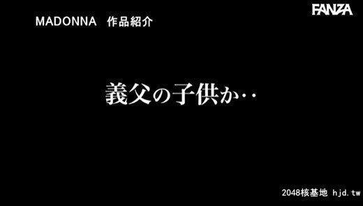 舞原圣：夫と子作りSEXをした后はいつも义父に中出しされ続けています…。舞原圣[50P]第0页 作者:Publisher 帖子ID:220965 TAG:日本图片,亞洲激情,2048核基地