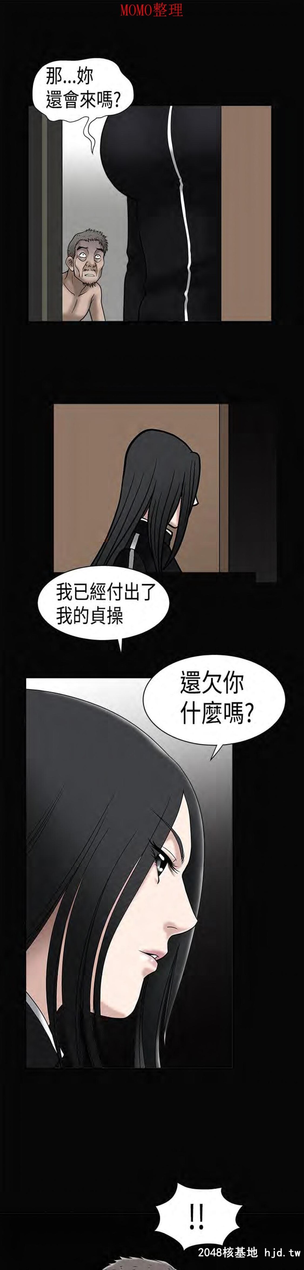 [中文][全彩韩漫]诱惑第九回[33P]第0页 作者:Publisher 帖子ID:205334 TAG:动漫图片,卡通漫畫,2048核基地