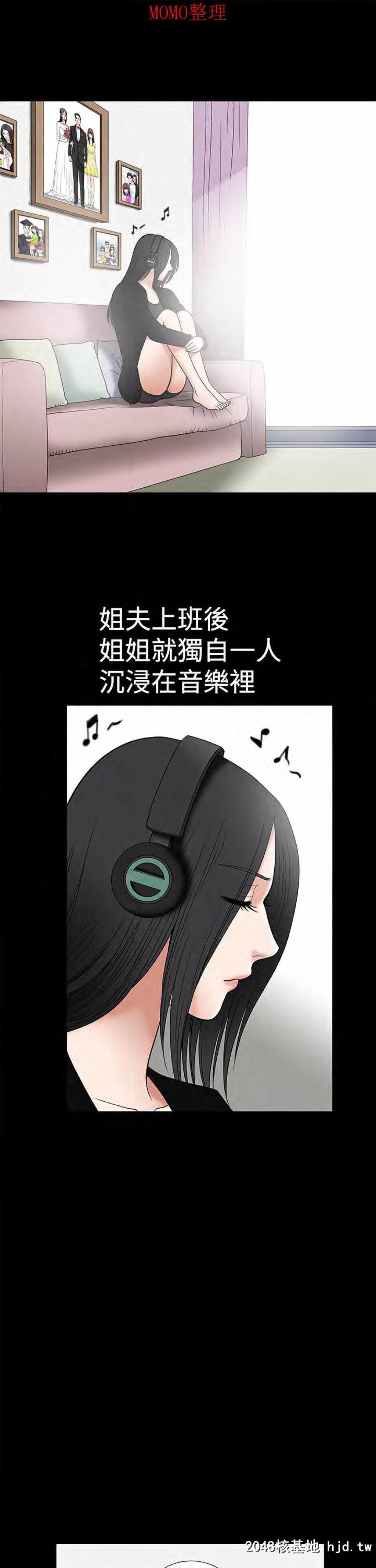 [中文][全彩韩漫]诱惑第七回[34P]第1页 作者:Publisher 帖子ID:205332 TAG:动漫图片,卡通漫畫,2048核基地