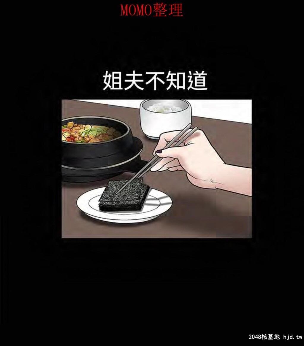 [中文][全彩韩漫]诱惑第七回[34P]第1页 作者:Publisher 帖子ID:205332 TAG:动漫图片,卡通漫畫,2048核基地