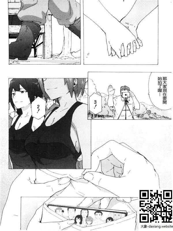 ビッチーズジャーニー5[16P]第1页 作者:Publisher 帖子ID:207173 TAG:动漫图片,大象图片