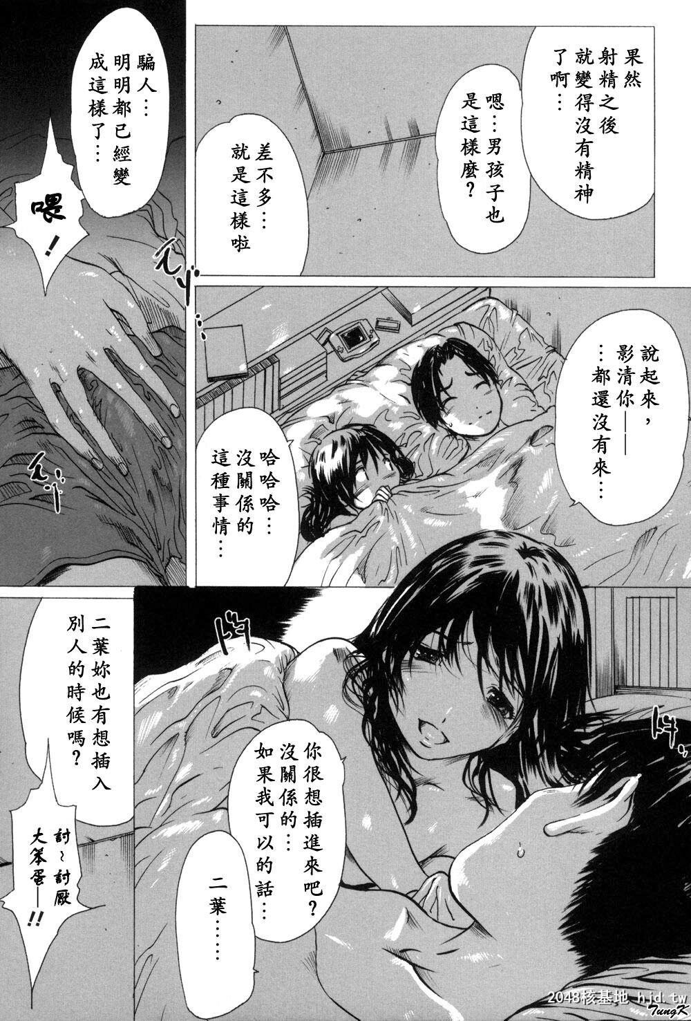 [中文][成年コミック][LINDA]未亡人の作り方[神猫在綫]4第1页 作者:Publisher 帖子ID:206883 TAG:动漫图片,卡通漫畫,2048核基地