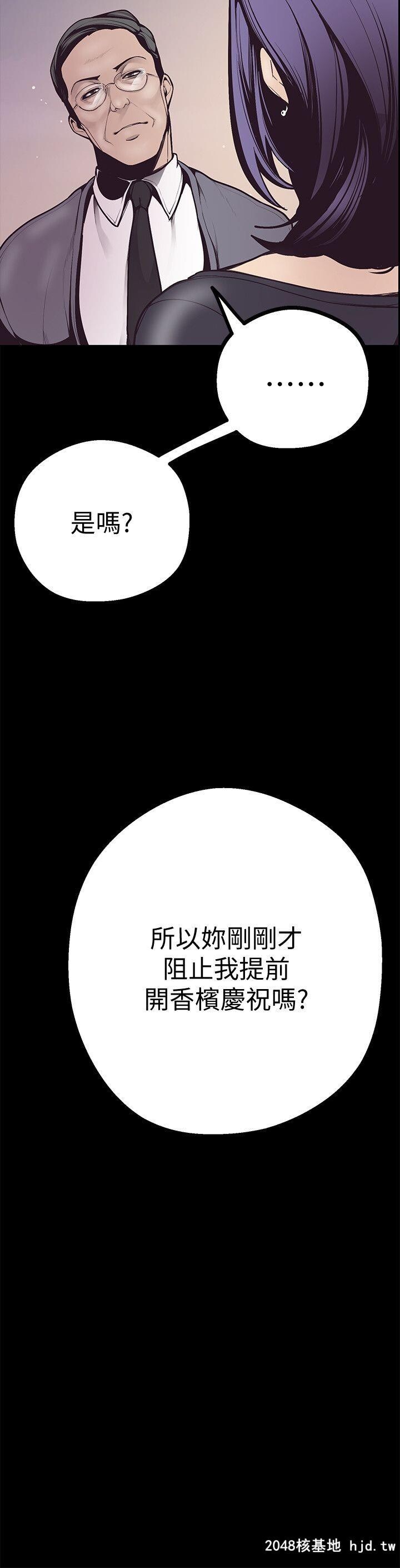 [中文][韩漫]美丽新世界:第4话第1页 作者:Publisher 帖子ID:206739 TAG:动漫图片,卡通漫畫,2048核基地