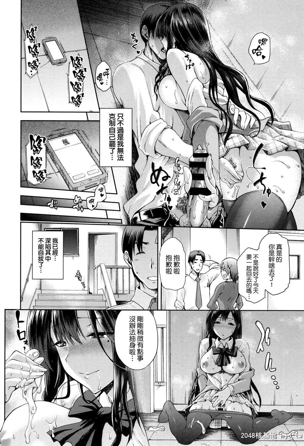 [中文][kiasa]HinataNTRism[Chinese][我尻故我在个人汉化]5第0页 作者:Publisher 帖子ID:207032 TAG:动漫图片,卡通漫畫,2048核基地