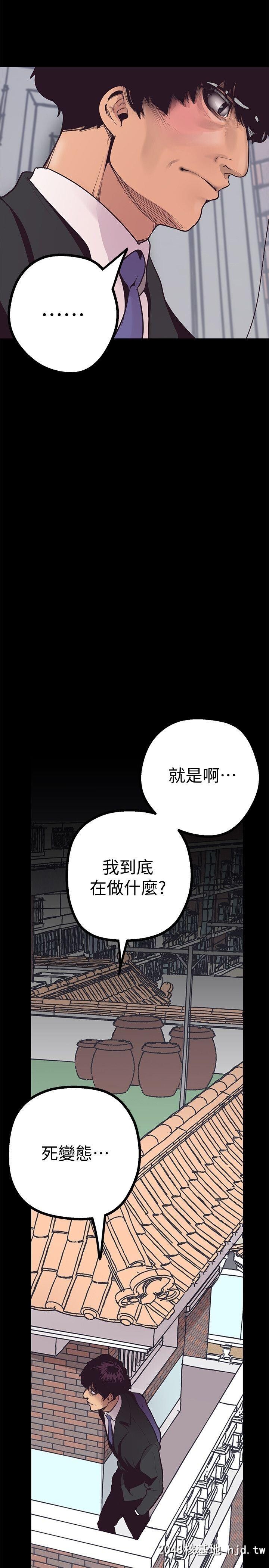 [中文][韩漫]美丽新世界:第3话第1页 作者:Publisher 帖子ID:206738 TAG:动漫图片,卡通漫畫,2048核基地