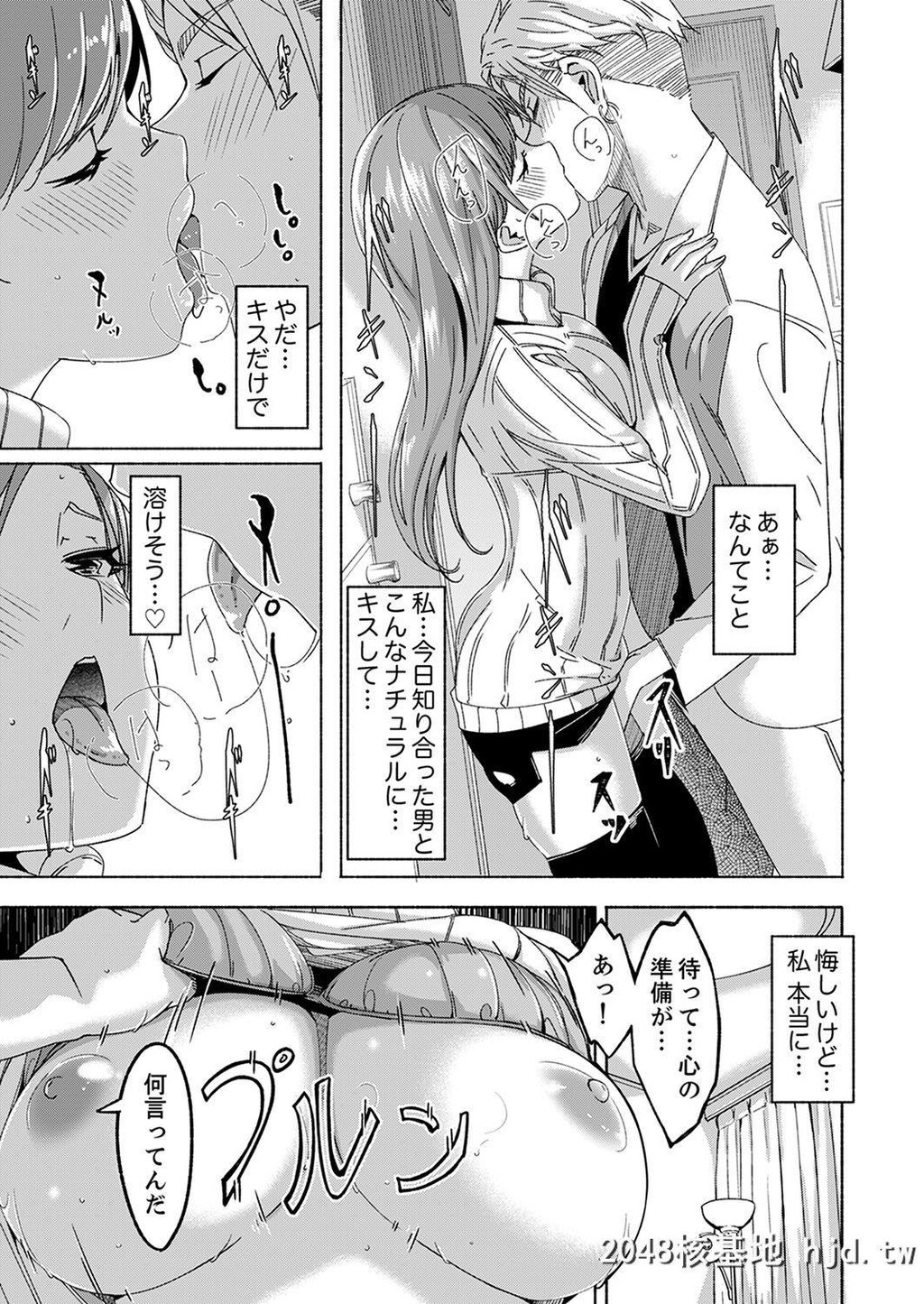 [ぐすたふ]セックス宅配便第1页 作者:Publisher 帖子ID:206359 TAG:动漫图片,卡通漫畫,2048核基地