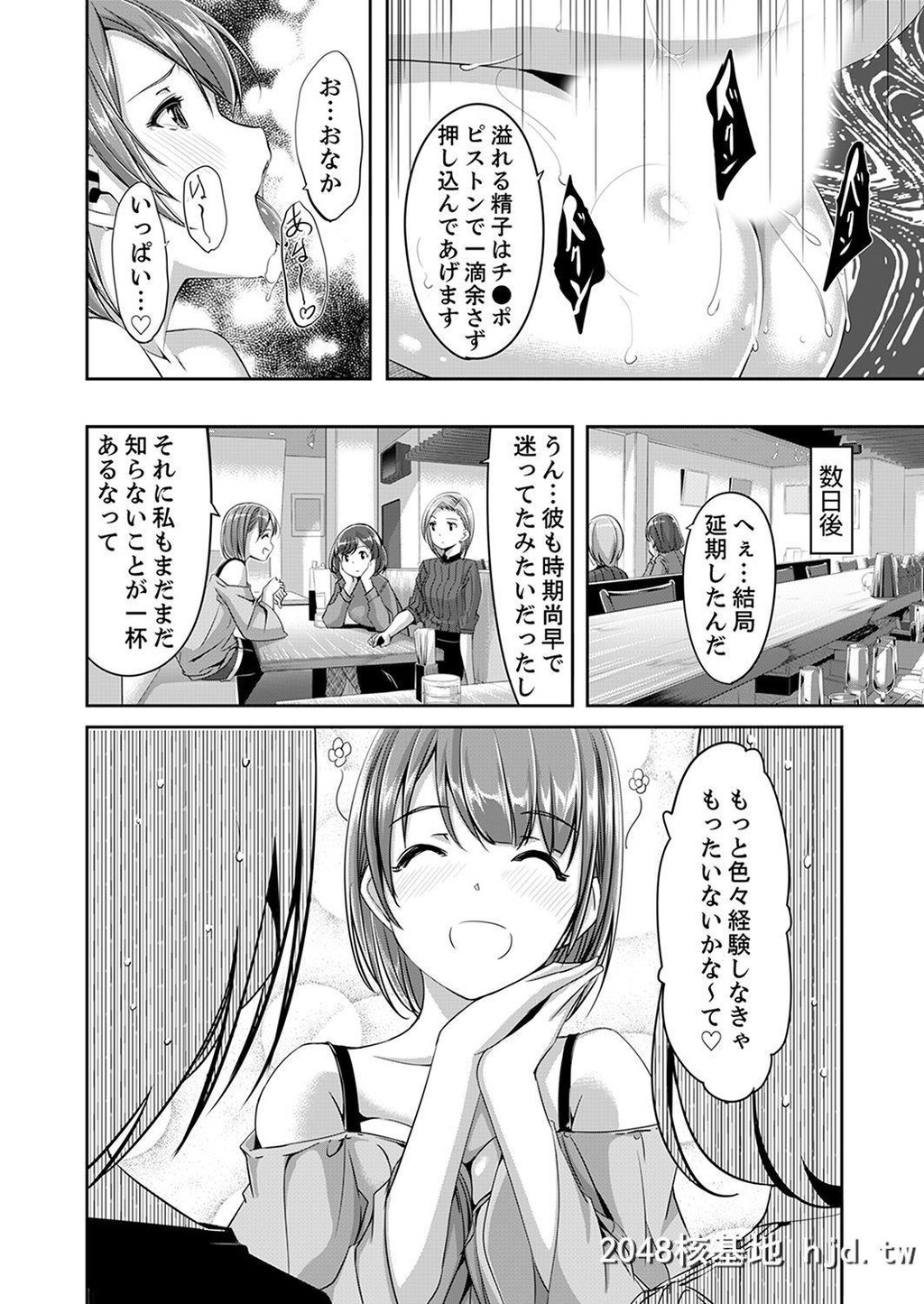 [ぐすたふ]セックス宅配便第1页 作者:Publisher 帖子ID:206359 TAG:动漫图片,卡通漫畫,2048核基地