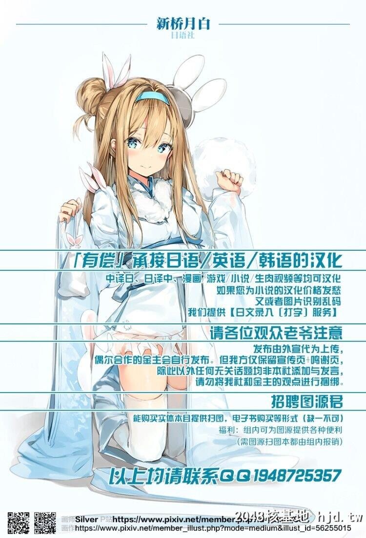 [コロツケ]根暗眼镜♀[中国翻訳]第1页 作者:Publisher 帖子ID:206250 TAG:动漫图片,卡通漫畫,2048核基地