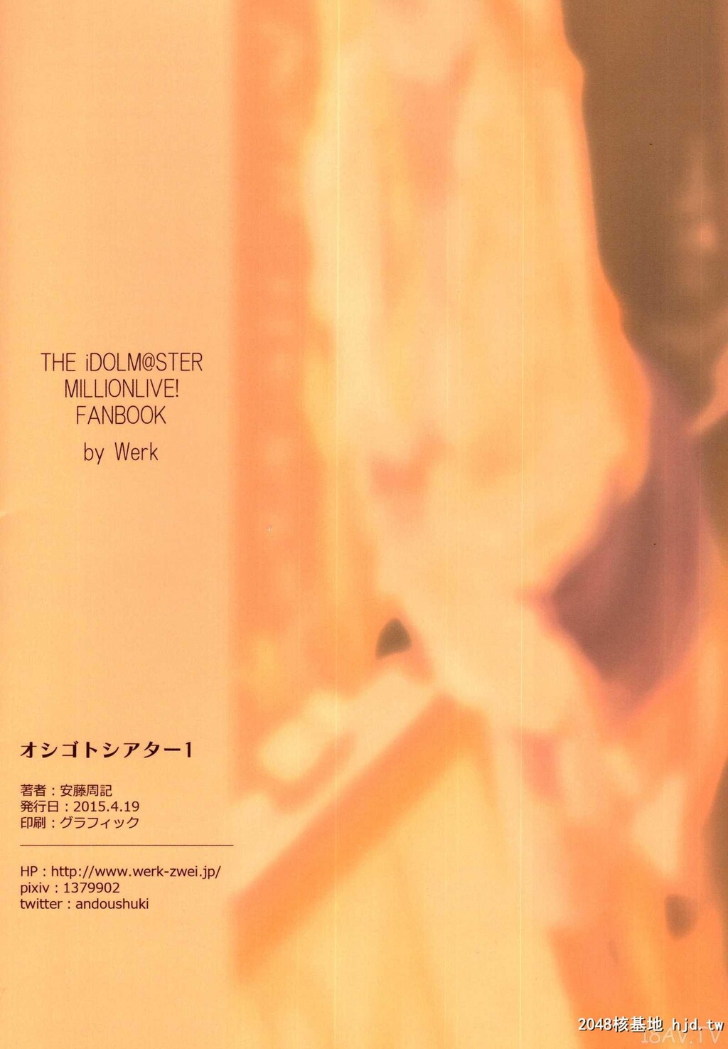 [全彩][脸肿汉化组][Werk[安藤周记]]オシゴトシアター1[THE[25p]第1页 作者:Publisher 帖子ID:207177 TAG:动漫图片,卡通漫畫,2048核基地